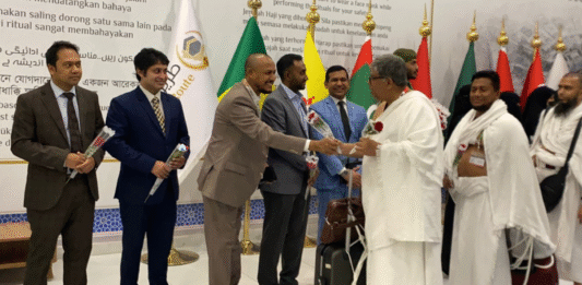 হজ ফ্লাইট