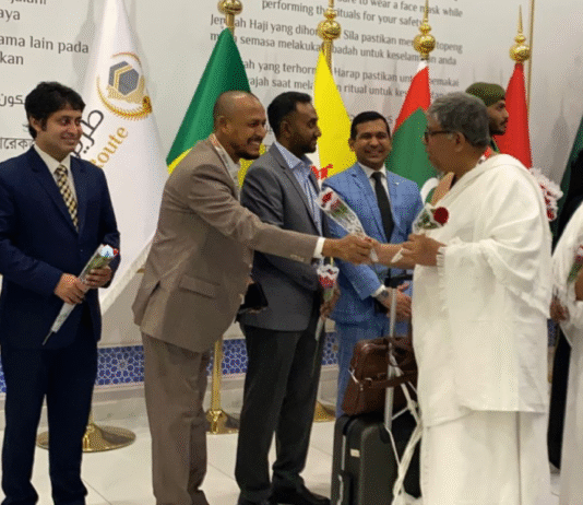 হজ ফ্লাইট