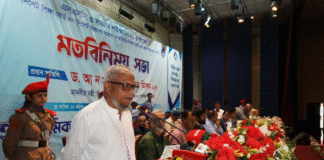 শিক্ষামন্ত্রী