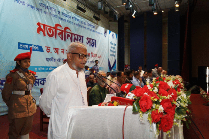 শিক্ষামন্ত্রী