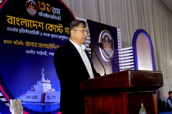 কোস্ট গার্ড