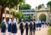 শিক্ষাপ্রতিষ্ঠান