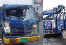 ভাঙ্গায়