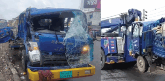 ভাঙ্গায়