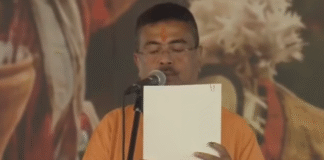 মুখ্যমন্ত্রীর শপথ