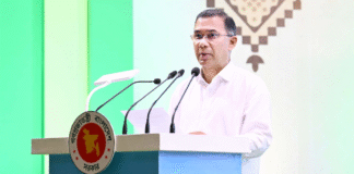 ডিসি সম্মেলন