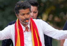 তামিলনাড়ু