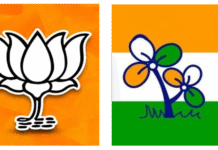 বিজেপি