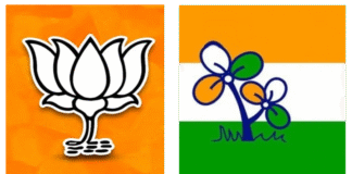 বিজেপি