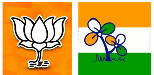 বিজেপি