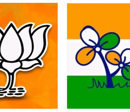 বিজেপি