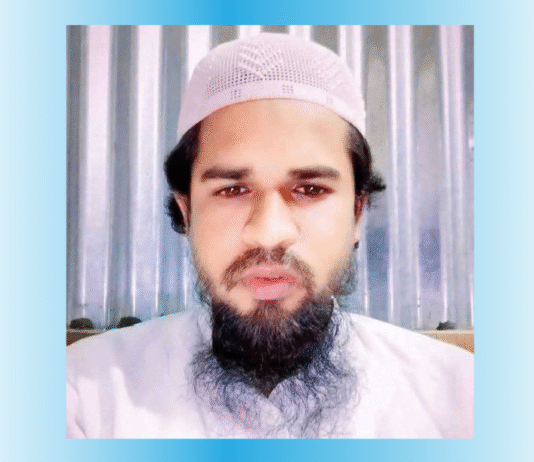 ধর্ষণ