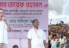 বিএনপি