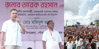 বিএনপি জনগণের কাছে যে ওয়াদা দেয়, সরকার অক্ষরে অক্ষরে পূরণ করে: প্রধানমন্ত্রী বিএনপি