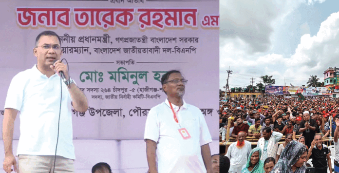 বিএনপি