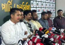 উপজেলা