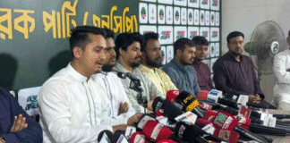 উপজেলা