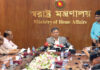 রামিসা হত্যাকাণ্ডের দৃষ্টান্তমূলক বিচার দ্রুতই হবে: স্বরাষ্ট্রমন্ত্রী রামিসা