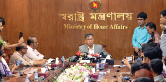 রামিসা