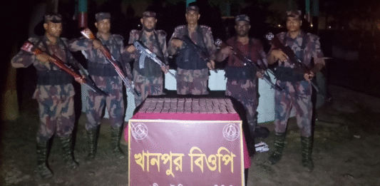 বিজিবি