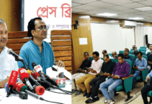 বিদ্যুতের মূল্যবৃদ্ধির