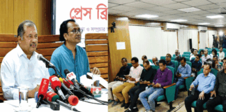 বিদ্যুতের মূল্যবৃদ্ধির