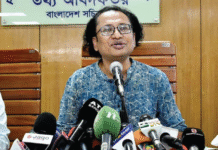ঢাকা