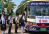 শিক্ষার্থী