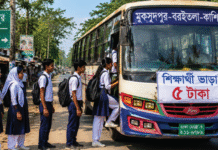 শিক্ষার্থী