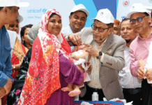 ভিটামিন ‘এ’
