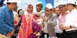 ভিটামিন ‘এ’