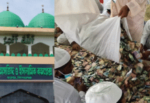 পাগলা মসজিদ