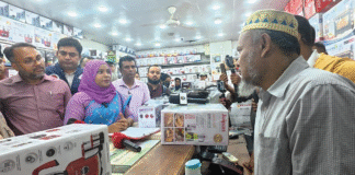 বিএসটিআই