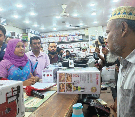 রাজধানীর পল্টনে বিএসটিআই এর অভিযান বিএসটিআই