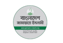 সংসদ সদস্য গাজী নজরুল ইসলামকে বহিষ্কার করল জামায়াত সংসদ সদস্য