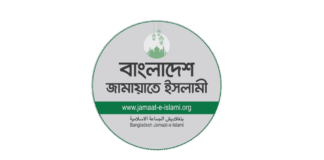 সংসদ সদস্য গাজী নজরুল ইসলামকে বহিষ্কার করল জামায়াত সংসদ সদস্য