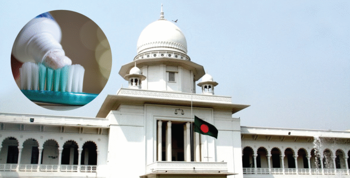 ২৬ টুথপেস্টে