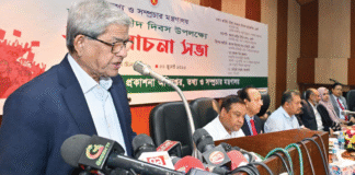 পরিবর্তনের দাবি