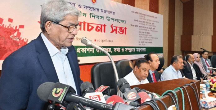 পরিবর্তনের দাবি