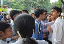 শিক্ষার্থী