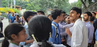 শিক্ষার্থী