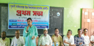 সুরুপী সাালিনাবকসা উচ্চ বিদ্যালয়ের গভার্নিং বডির সভাপতি নির্বাচিত বদিউজ্জামান লস্কর সুরুপী সাালিনাবকসা উচ্চ বিদ্যালয়ের গভার্নিং বডির সভাপতি নির্বাচিত বদিউজ্জামান লস্কর