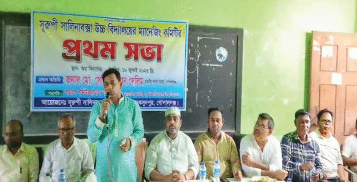সুরুপী সাালিনাবকসা উচ্চ বিদ্যালয়ের গভার্নিং বডির সভাপতি নির্বাচিত বদিউজ্জামান লস্কর সুরুপী সাালিনাবকসা উচ্চ বিদ্যালয়ের গভার্নিং বডির সভাপতি নির্বাচিত বদিউজ্জামান লস্কর