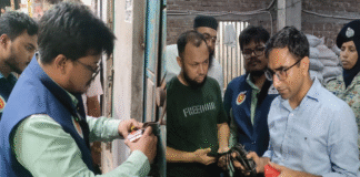 কামরাঙ্গীচরে বিএসটিআইয়ের অভিযান, নামবিহীন প্রতিষ্ঠান সিলগালা টুথপেস্টে ক্ষতিকর মাইক্রোপ্লাস্টিক