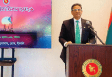 রোমে বাংলাদেশ দূতাবাসে যথাযোগ্য মর্যাদায় জুলাই শহিদ দিবস পালিত