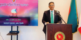 রোমে বাংলাদেশ দূতাবাসে যথাযোগ্য মর্যাদায় জুলাই শহিদ দিবস পালিত