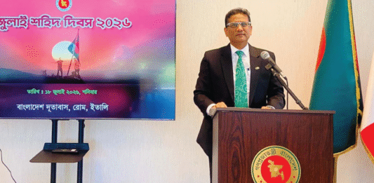 রোমে বাংলাদেশ দূতাবাসে যথাযোগ্য মর্যাদায় জুলাই শহিদ দিবস পালিত