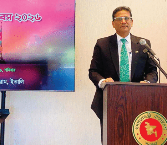 রোমে বাংলাদেশ দূতাবাসে যথাযোগ্য মর্যাদায় জুলাই শহিদ দিবস পালিত