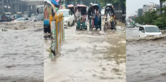 ঢাকা