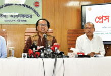 আগস্টে ইউনিয়ন পরিষদ নির্বাচনের তফসিল, অক্টোবরে নির্বাচন ইউনিয়ন পরিষদ